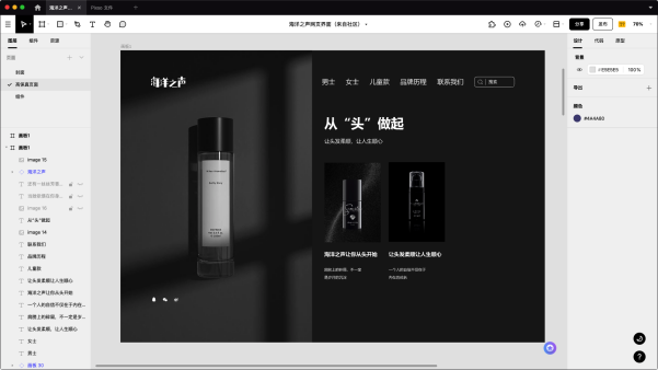 步骤二